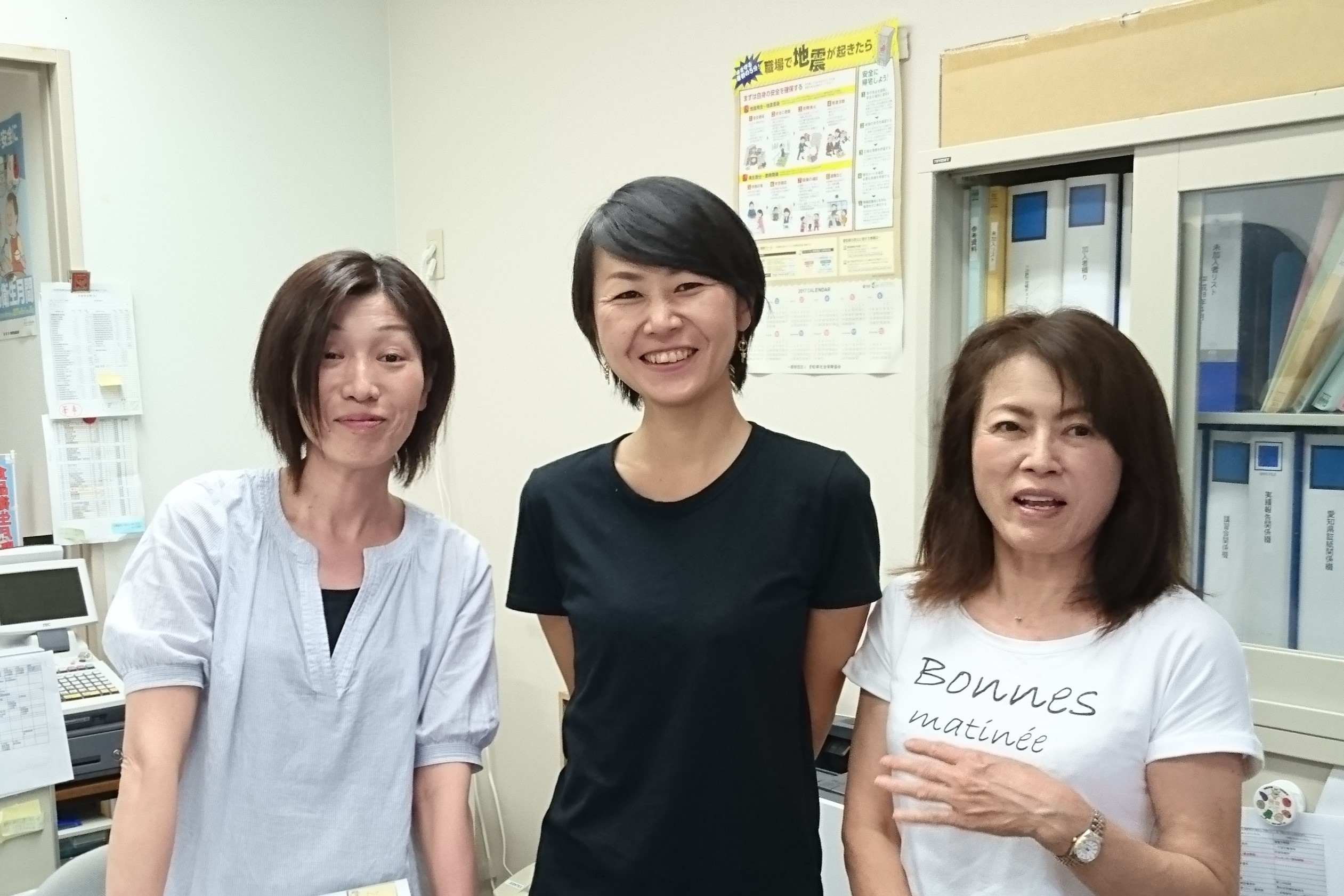 私たちがお待ちしてます